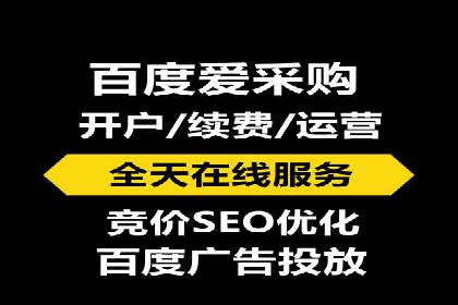 百度推广代理商成功案例：中小企业也能大放异彩